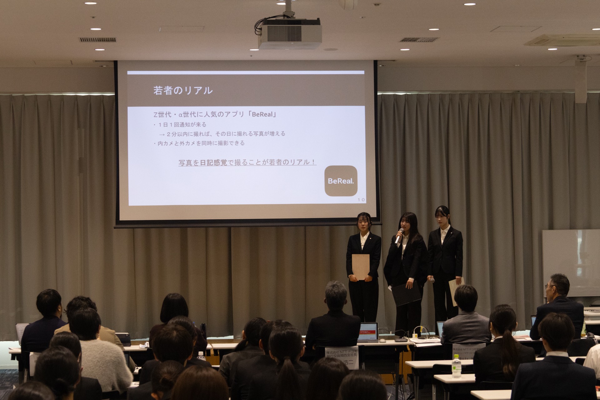 KBSC グループディスカッション