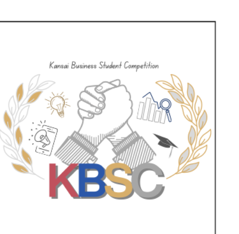 Kansai Business Student Competition カンビズ